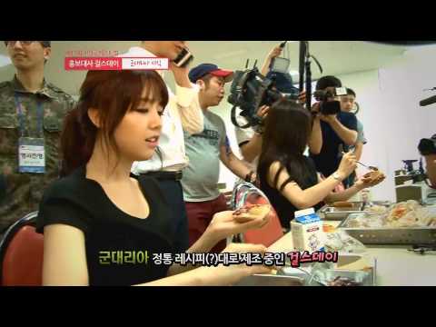 130731 Girls Day - Honorary Ambassadors - Ground Forces Festival