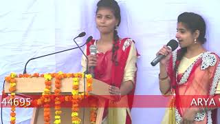 Aryavart Sr.Sec.School Video