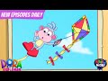 Dora The Explorer Up Up And Away Akili Kids