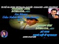 Ye Dil Na Hota Bechaara - karaoke With Scrolling Lyrics Eng. & हिंदी