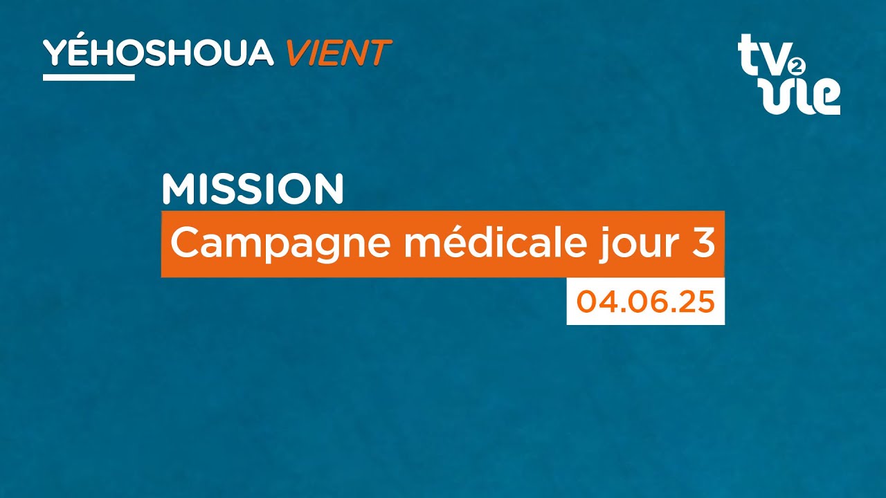 Thumbnail of video: Campagne médicale jour 3