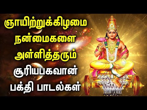 free download of tamil god mp3 songs