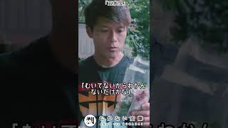 むかずにそのまま食う男、むかない安藤今日はデイリーポータルＺのべつやくさんの記事でも食べていたおじいさんおばあさんが好きそうな伝統的菓子埼玉県の五家宝をむきません #shorts