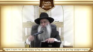 הרב שי פרי - חשמל