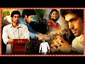 Leader Telugu Political Full Length HD Movie Rana Daggubati Richa Gangopadhyay Priya Anand