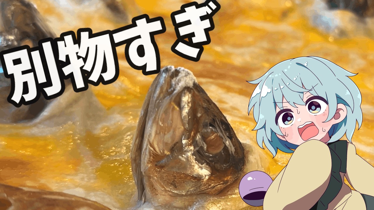 フリーレンのパイ、作ったら別物になった