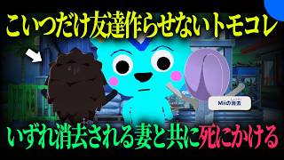 ""食われる、食われる""