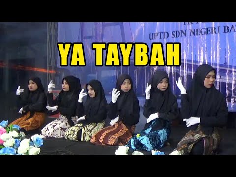 TARI SAMAN ISLAMI TERBAIK || SISWI UPTD SDN BATIOH 2 ( YA THOYBAH )
