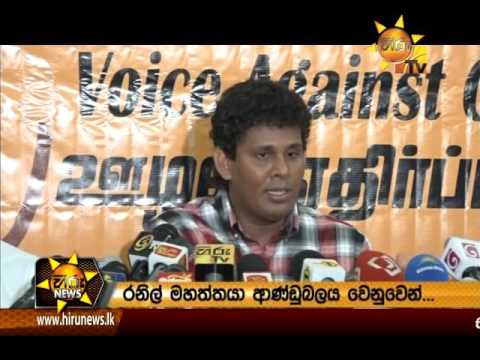  	Hiru News 7.00 PM April 19, 2016