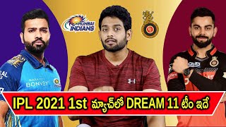 IPL 2021 - MI vs RCB Dream 11 Prediction | Match 01 | Mumbai vs Bangalore | Aadhan Sports