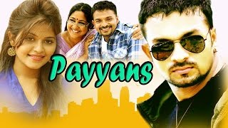 Payyans Full Movie 2011  Malayalam Full Movie  Mal
