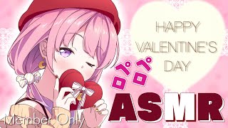 姫森ルーナ - 【 ASMR＊MemberShip 】今日はいっぱいペロペロしてあげるハッピーバレンタインなのら?【#姫森ルーナ/ホロライブ】