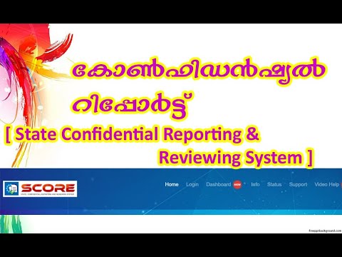 State Confidential Reporting and Reviewing System (SCORE)