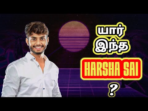 💥Harsha sai for you biography in tamil 