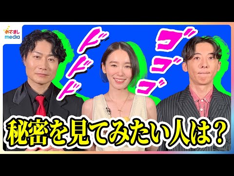 高橋一生&飯豊まりえ 秘密を見てみたい人は?お互いの回答に納得「分からないってことが逆におもしろかったり」 戸次重幸が自分に指示したいこと 『岸辺露伴は動かない 懺悔室』ジャパンプレミア