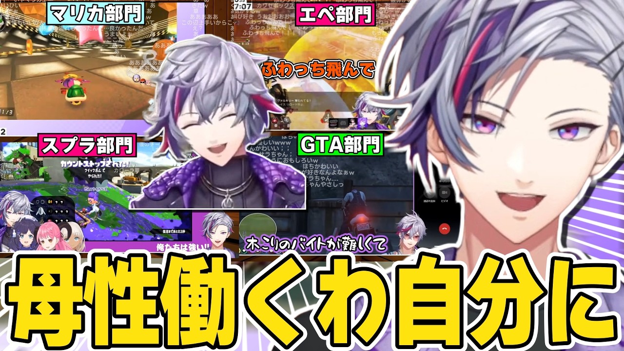 YouTubeサムネイル