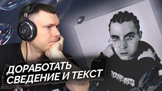 Медиа рецензия