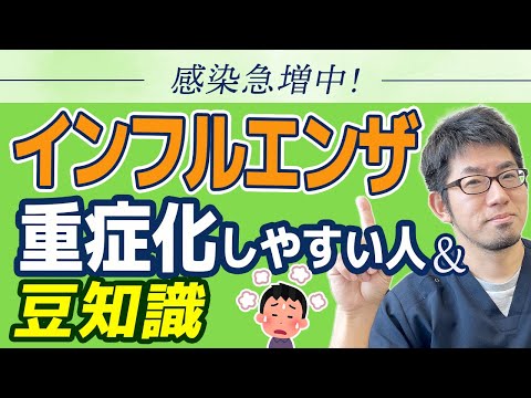 犬インフルエンザについて詳しく解説