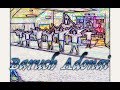 Dance: BARUCH ADONAI - Joel Chernoff 