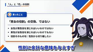 好みの女攻め語り2026その5