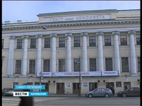 Вести «Калмыкия»: дневной выпуск 02.12.2014