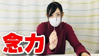 【速報】スプーンを曲げられるようになりました。