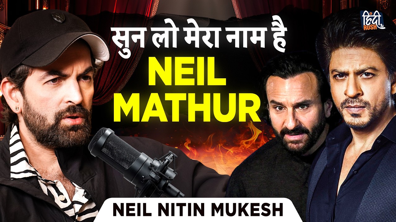 Neil Nitin Mukesh on Stardom, Struggles, Shah Rukh, Salman Khan, Prabhas, Bollywood Secrets| Podcast