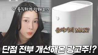 미닉스 더 플렌더 Max MNFD-200G_동영상_이미지