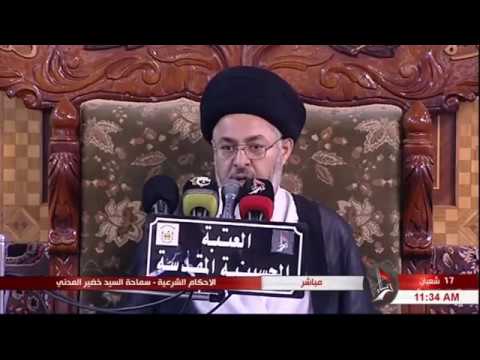 ⁣السيد خضير المدني _ ما حكم أكل الحلزون ؟