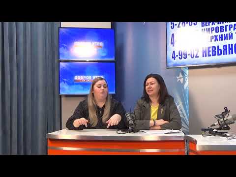 2026 02 19 Гость в студии Часть 1