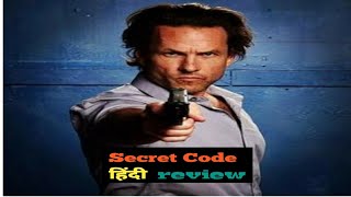 Secret code 2020 | Hindi | short review | movie |  Newest Movie Link