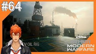 #64【COD MW】現代の戦場からこんにちは【つみき荘】