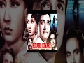Kinare Kinare Classic Movie