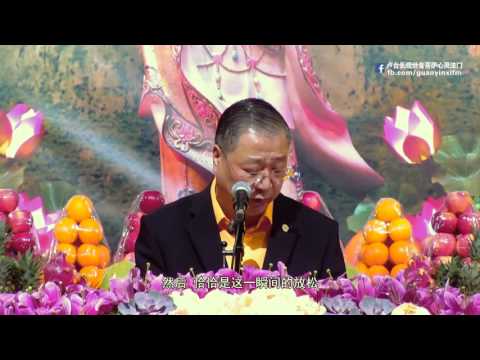 1.  恩师精彩开示：能够精进学佛的人 他就不容易走偏差