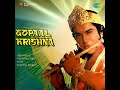 Teri Maya Ka Na Paya Koi Paar Ravindra Jain