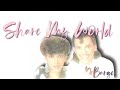 Share My World - DeBarge