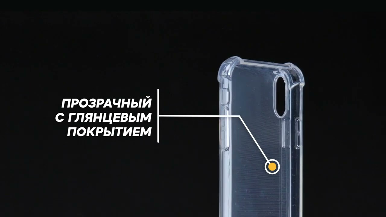 Чехол для OPPO A74 WAVE Ghost (Clear) video preview