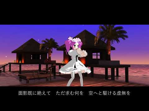 君と超えて行く茜空