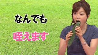【本田朋子】大きいのが好きみたいです