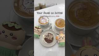 🇺🇸chiikawa latte art|アメリカでちいかわラテアート☕️ #ちいかわ #アメリカ生活 #ラテアート #latteart #chiikawa #shorts