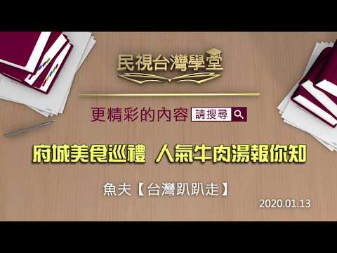  - 保護台灣大聯盟 - 政治文化新聞平台