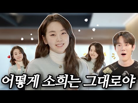 The youngest daughter of the Ahn family ☕️ Yoobari Talkbari | Day 25 of Business | Ahn So-hee (EN)