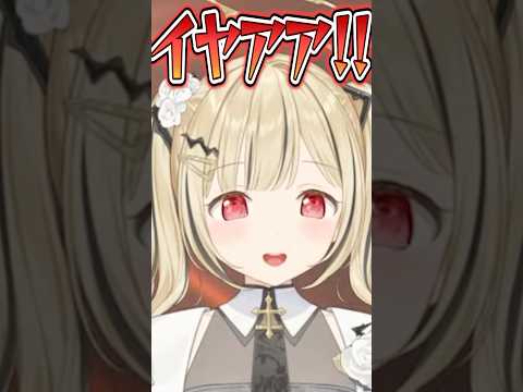 ホラゲーのような悲鳴を上げる一ノ瀬うるはと小雀ととに爆笑する英リサ、猫汰つな、花芽なずな【ぶいすぽっ！切り抜き】 #一ノ瀬うるは #小雀とと #ぶいすぽ