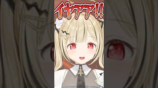 ホラゲーのような悲鳴を上げる一ノ瀬うるはと小雀ととに爆笑する英リサ、猫汰つな、花芽なずな【ぶいすぽっ！切り抜き】 #一ノ瀬うるは #小雀とと #ぶいすぽ