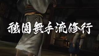 龍が如く見参！をしながらみんなとうだうだ言いたいその5