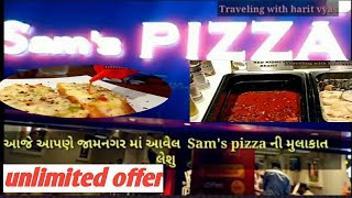 જામનગરમાં Sam's pizza ની મુલાકાત | food testing customers review | traveling with harit vyas #foodle