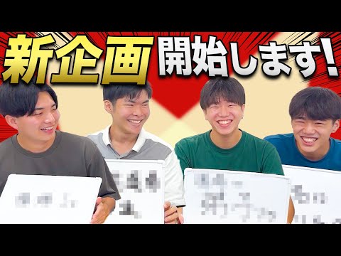 医学科 医学生を応援するチャンネルを目指します！