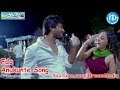 Edo Anukunte Song - Ala Modalaindi Movie Songs - Nani - Nitya Menon - Sneha Ullal
