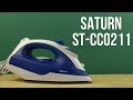 SATURN ST-CC0211 blue - відео