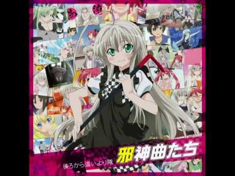 Taiyou Iwaku Moeyo Chaos 30 Min - Haiyore Nyaruko San